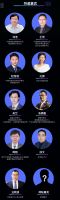 “五新”赋能行业复苏，守正出奇，智享未来