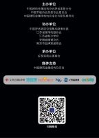 “五新”赋能行业复苏，守正出奇，智享未来