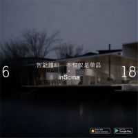 大势所趋：inSona智慧生态照明助力渠道智能化转型升级