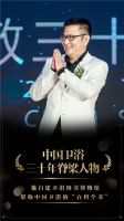 神秘大咖重磅亮相普乐美直播间，速来围观！