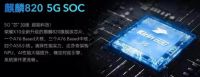 荣耀X10全面体验 麒麟820+全速屏 性价比遥遥领先！