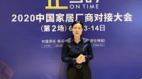 家居复苏正当时，名家具链接市场发展新机遇