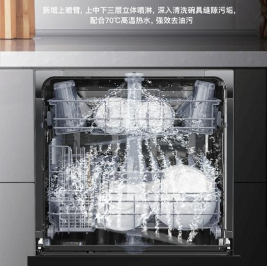 618生活狂欢季，华帝新品干态洗碗机E3首发直降2000元