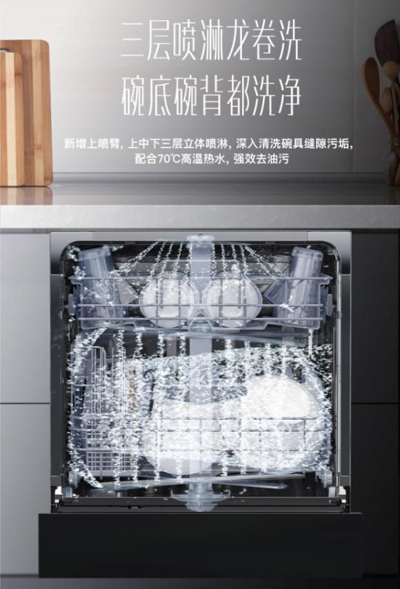 华帝新品干态洗碗机E3实力抑菌：处理残水最“豪横”的洗碗机
