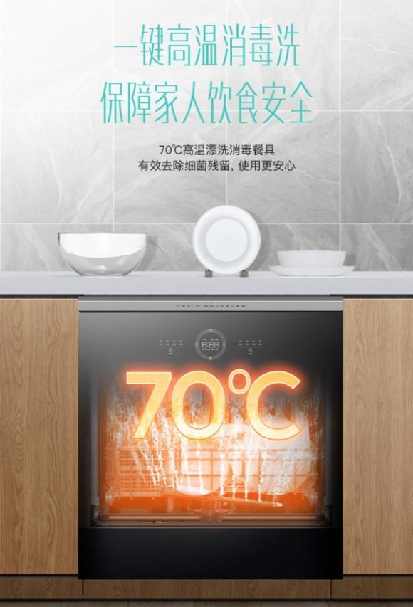 华帝新品干态洗碗机E3实力抑菌：处理残水最“豪横”的洗碗机