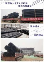 探秘港珠澳大桥、大兴国际机场等超级工程，联塑管道布局大有文章