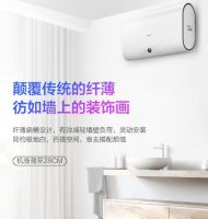 小户型最适合的扁桶热水器 华凌Y5小体积省空间即开即热超