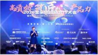 三星中央空调荣获房地产开发企业500强首选供应商！