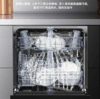 618生活狂欢季，华帝新品干态洗碗机E3首发直降2000元！