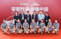 “零醛智造 健康中国”大自然地板举办26周年超级盛典