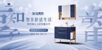 创新焕新品牌 帝王洁具载誉2020红鼎奖暨家装产业创新大赛