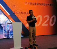 2020新浪家居品质家装大赛(郑州)赛区对接会成功举办