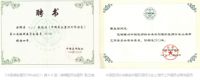 “土麦森清醒吸脂”背后の故事