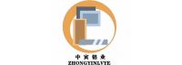 2020云南建博会|中寅铝业—诚信创未来，实干赢天下！