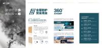 澳思柏恩OSB板与阻燃OSB板，夏日更多健康安全板材选择！