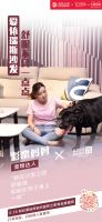 达人助阵，在线带你挑好物！