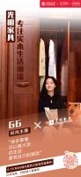 达人助阵，在线带你挑好物！