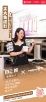 达人助阵，在线带你挑好物！
