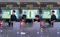干货&带货直播新大势，妈妈网首届云端设计沙龙圆满落幕