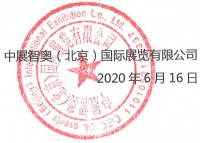 【重要通知】关于延期举办2020北京墙纸墙布窗帘展通知