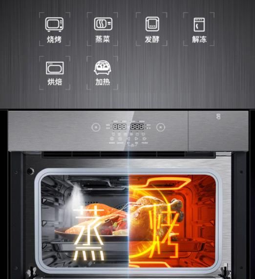 量身打造的厨电产品：深度评测华帝蒸烤一体机i23009