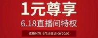 6.18抖音直播间要搞事，地摊创业神器烫画抖粉一体机来了