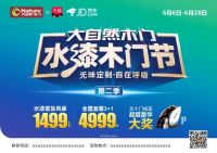 后疫情时代，这四类敏感人群更要pick水性漆木门！