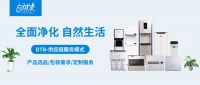 商机丨自然来“DTB”项目放大招，现正式面向全国招商
