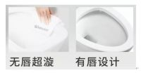 欧路莎无唇超漩智能座厕：智启洁净新风潮，净享惬意生活