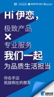 CP大牌对话