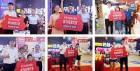 喜报 | 热烈祝贺培恩集成灶兴义旗舰店试营业华丽启幕！