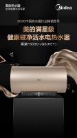 快丢掉！你家还在用这种老热水器？健康热水器已成大众首选！
