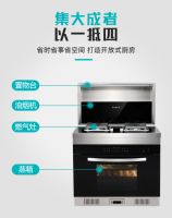 集成灶十大品牌，火星一号集成灶新品W01Z火热预定中