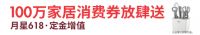 福利来啦，618你们花的钱，这波赚回来