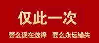 18岁，正青春——杭州东易日盛18周年庆典即将闪耀开幕