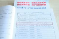 18岁，正青春——杭州东易日盛18周年庆典即将闪耀开幕