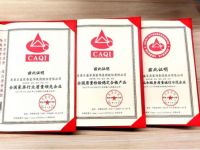 18岁，正青春——杭州东易日盛18周年庆典即将闪耀开幕