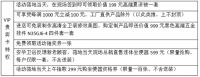 即日起至6月26日，安华卫浴超多优惠等你来抢！
