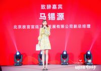 三力合聚 助力穗宝集团打造新国民品牌