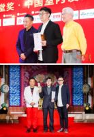 金堂奖2020年度正式启动，向百万设计师征集年度好设计！