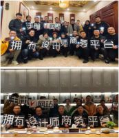 金堂奖2020年度正式启动，向百万设计师征集年度好设计！