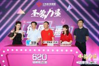 家居三大主流消费模式下，第十二届圣象力量再次精彩呈现