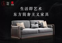 新局势下的家具经销商如何应对？东成素刻带你打响攻坚战