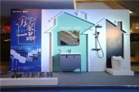 燃购新国货 “恒洁一品”守护系列新品发布会·重庆圆满举办