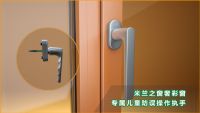 评测|米兰之窗奢彩系列新品：给时尚更多定义！