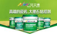 携手打造共赢之道，艾立德与紫鹿国际集团达成战略合作