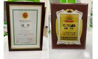 携手打造共赢之道，艾立德与紫鹿国际集团达成战略合作