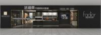 法迪奥对不锈钢橱柜行业的期望，写在了《新国货》纪录片里！