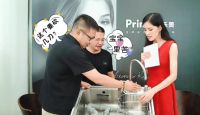 进了普乐美大咖优惠直播专场，我竟然看到了一场脱口秀？