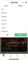 古德菲力健身升级版小程序上线,提高健身效率有新招